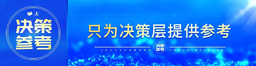 年轻市场的结构迁移密码