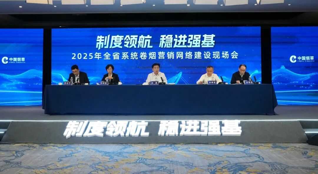 一场观摩、一次拉练， 解码江苏烟草商业如何推动营销网建提质升级