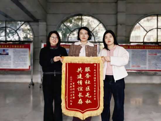 江西宜黄烟草：企社共建聚合力 一面锦旗印初心