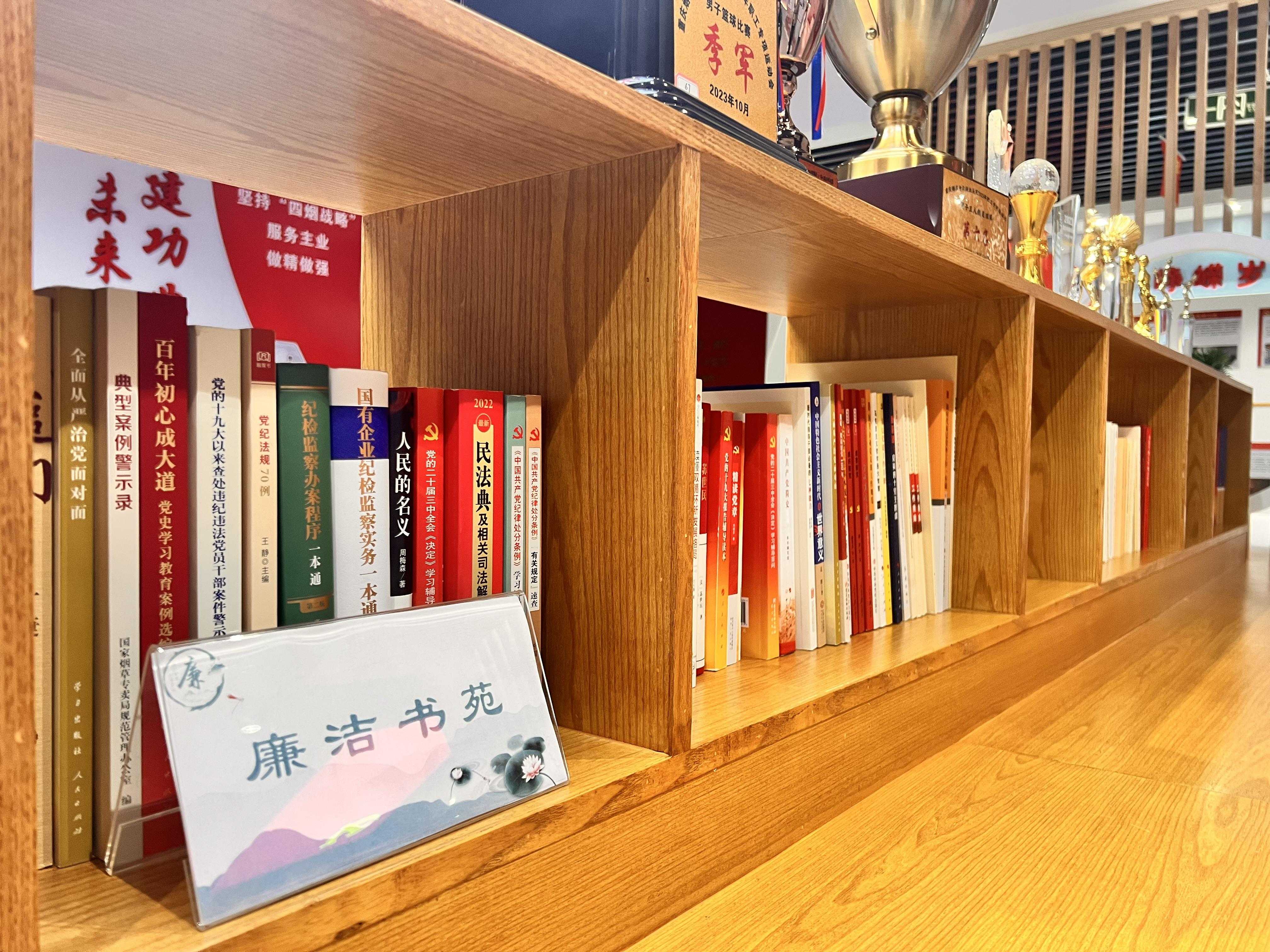 重庆市烟草投资公司筑牢廉政建设防线